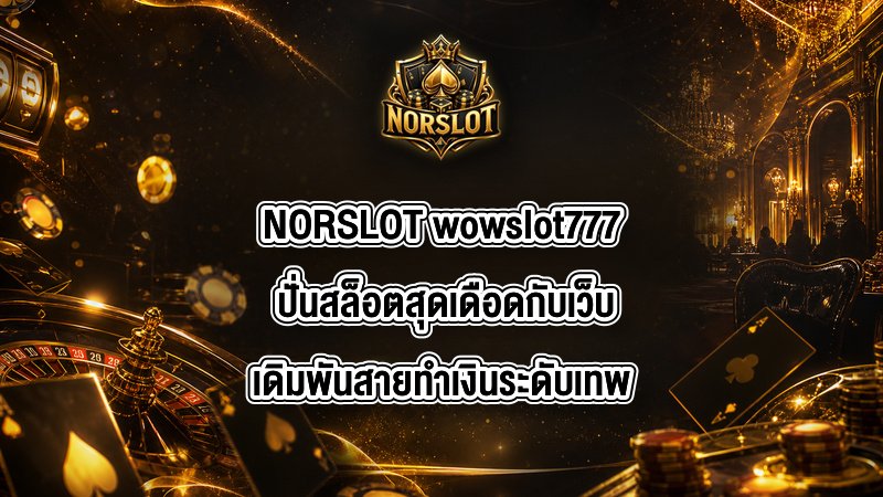 NORSLOT wowslot777